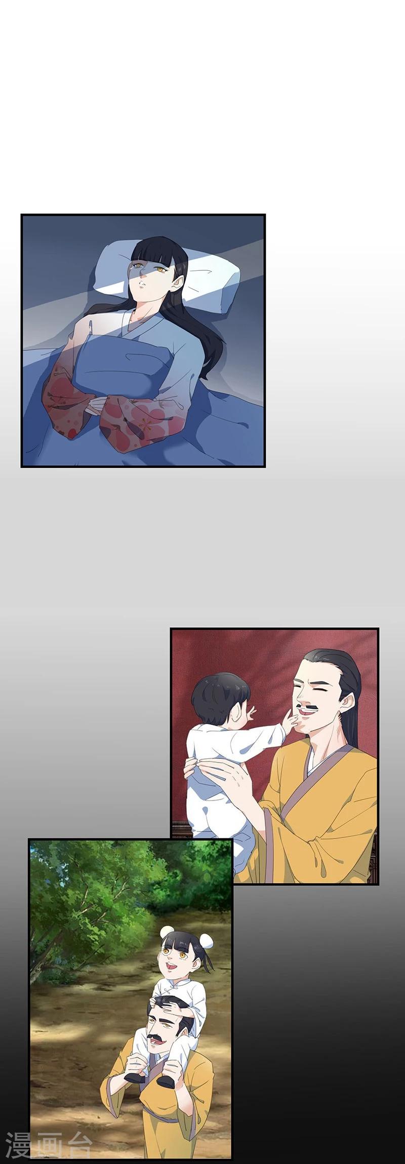 第4话 父亲自杀12