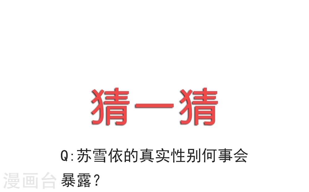 第11话 集市游玩35