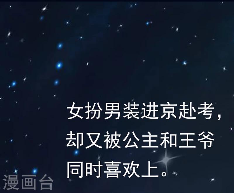预告2