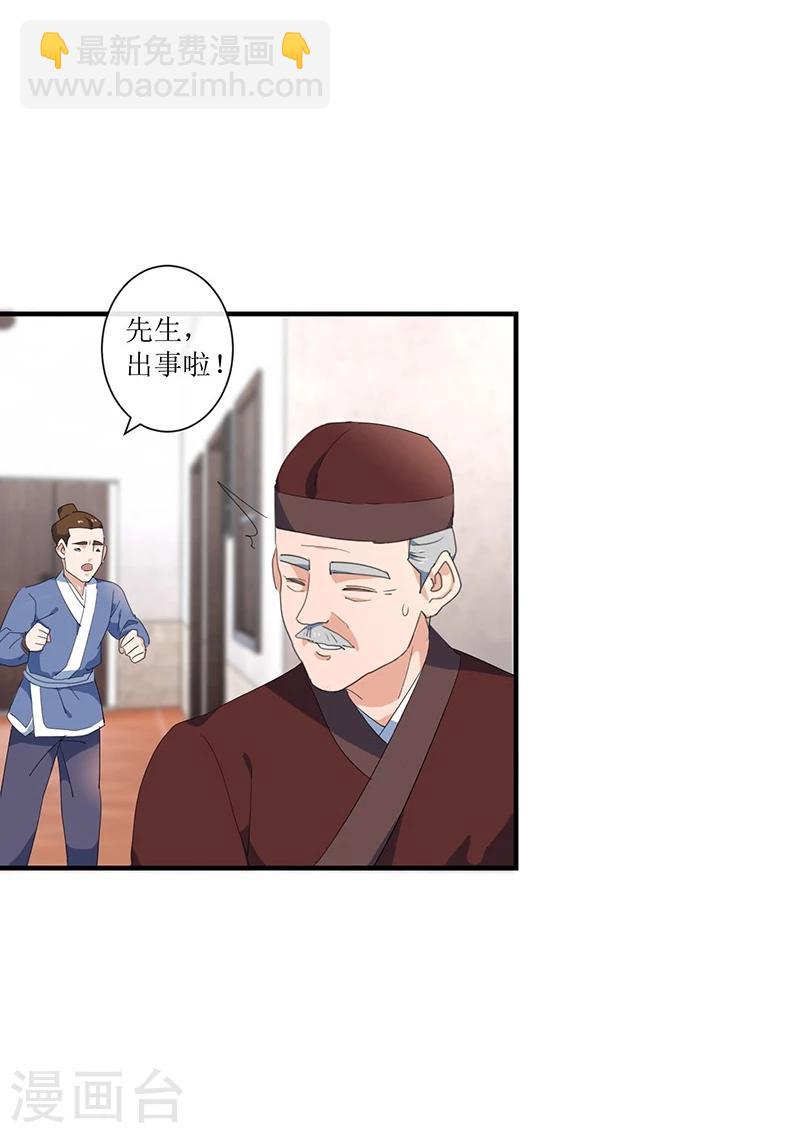 第4话 父亲自杀7