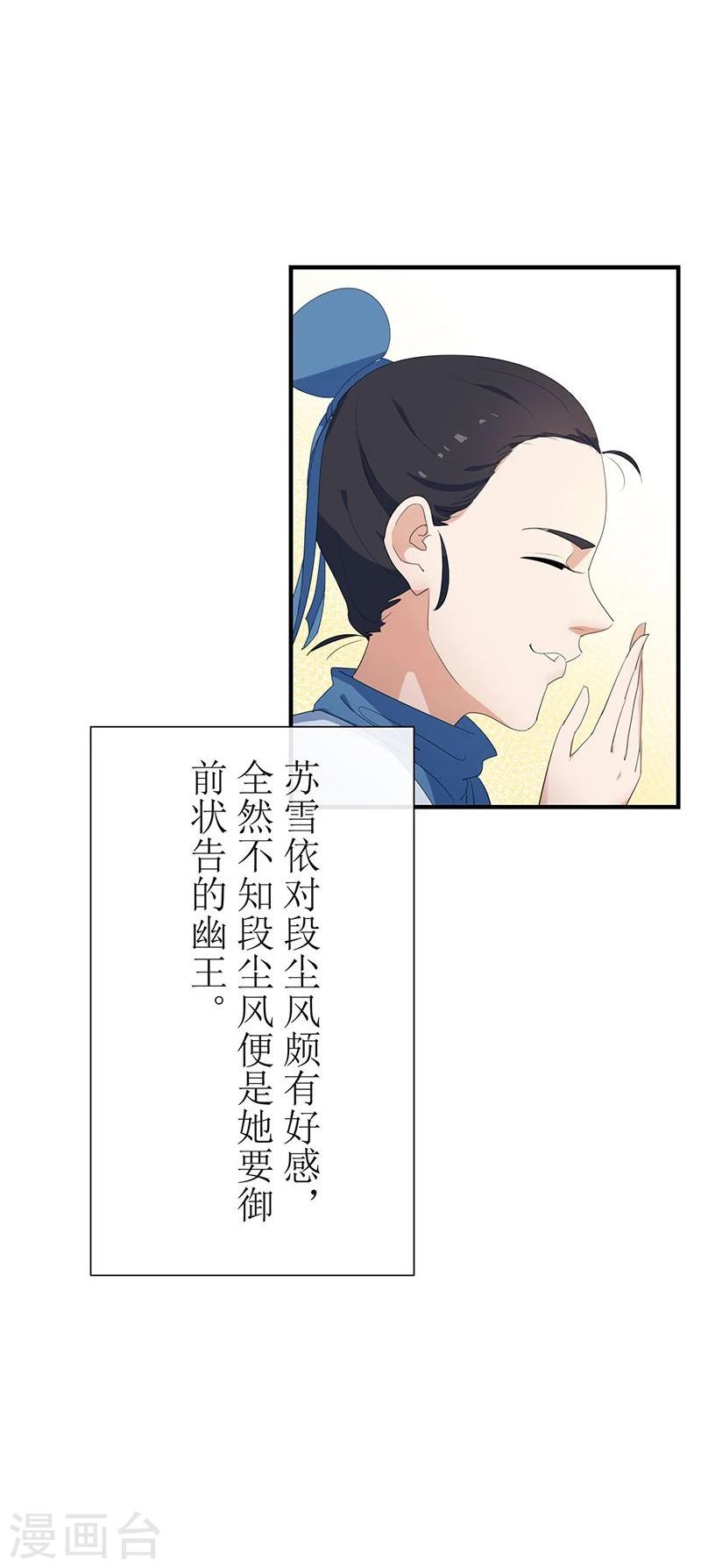 第5话 初来乍到42