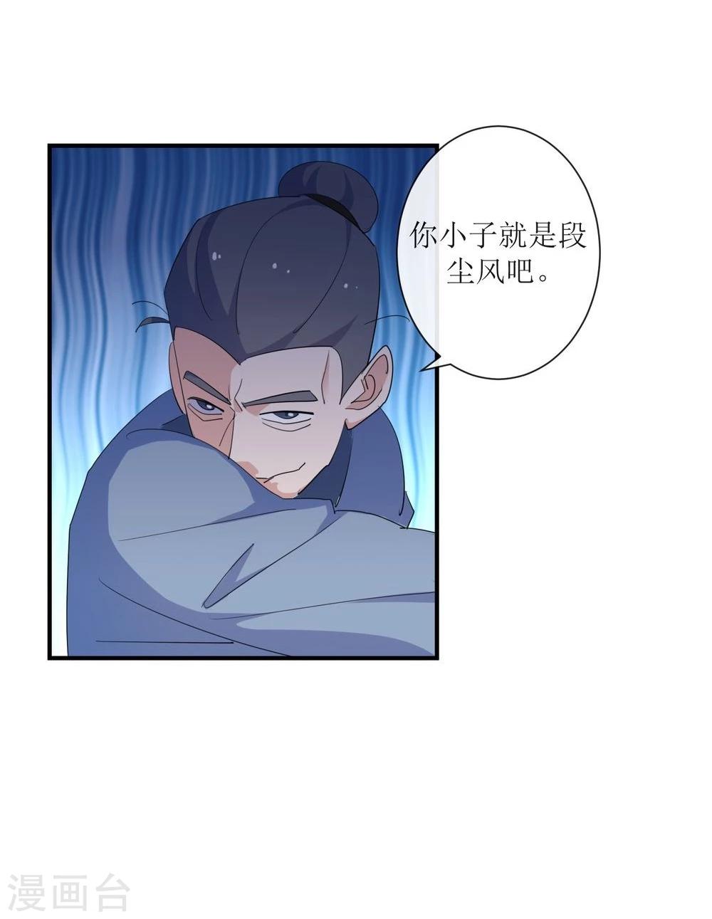 第9话 身手不凡9