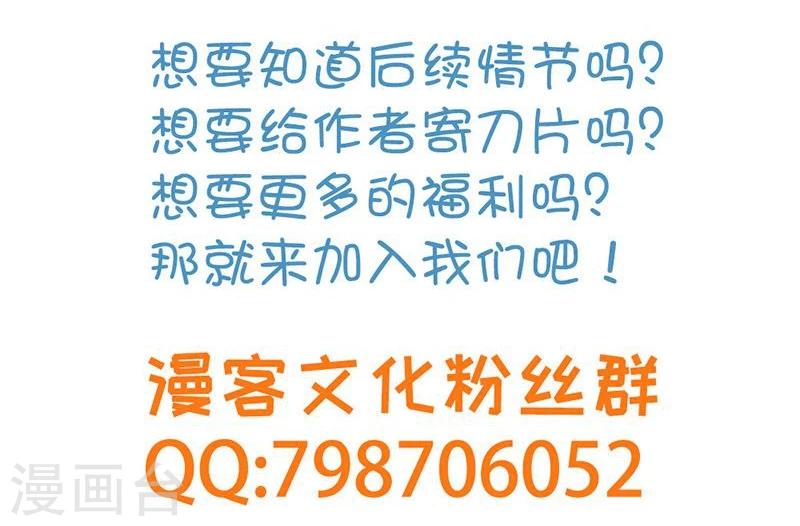 第2话 王爷抢驸马40