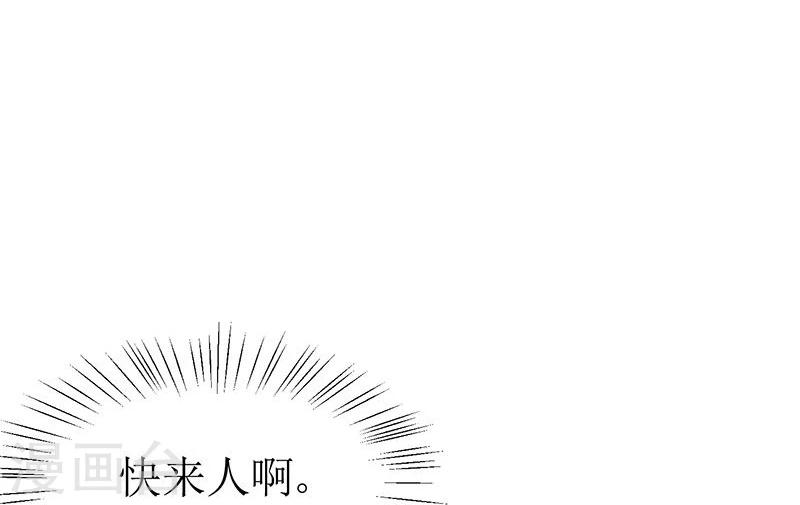 第1话 不速之客26