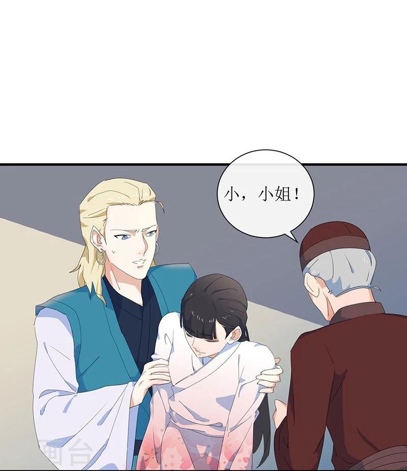 第4话 父亲自杀10