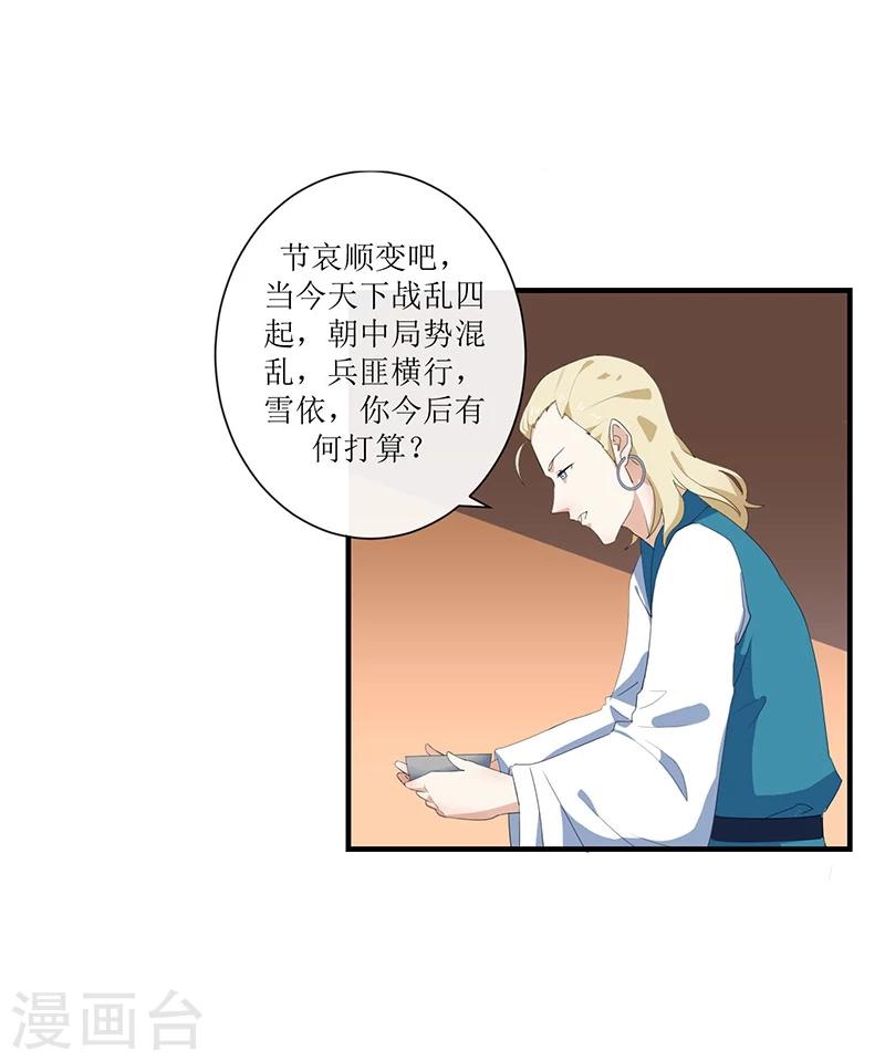 第4话 父亲自杀16