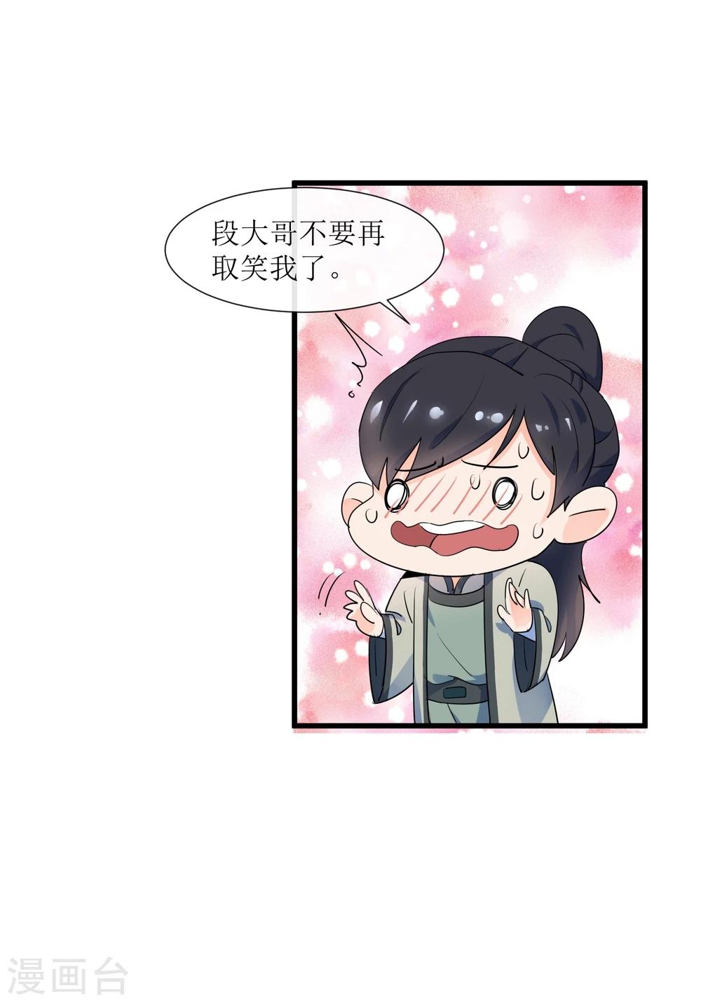 第11话 集市游玩12