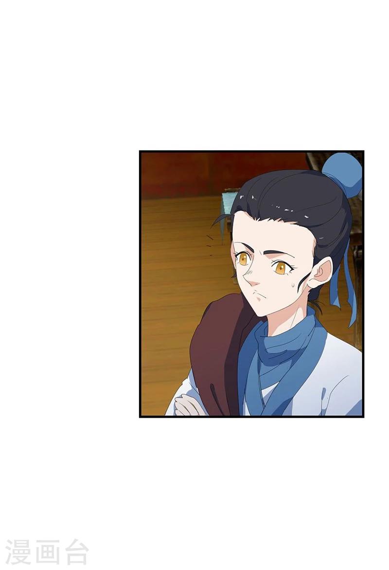 第5话 初来乍到15