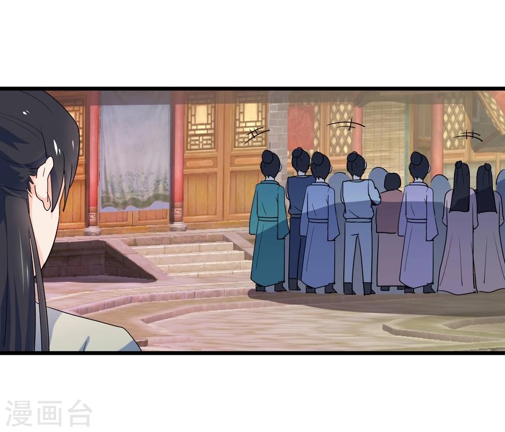 第12话 路见不平一声吼15