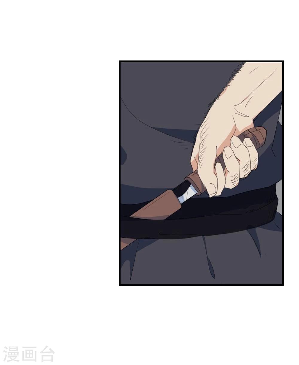 第9话 身手不凡23