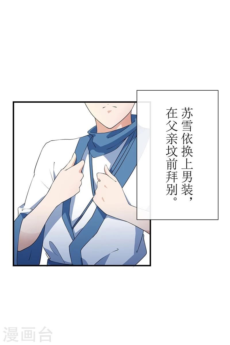 第4话 父亲自杀29