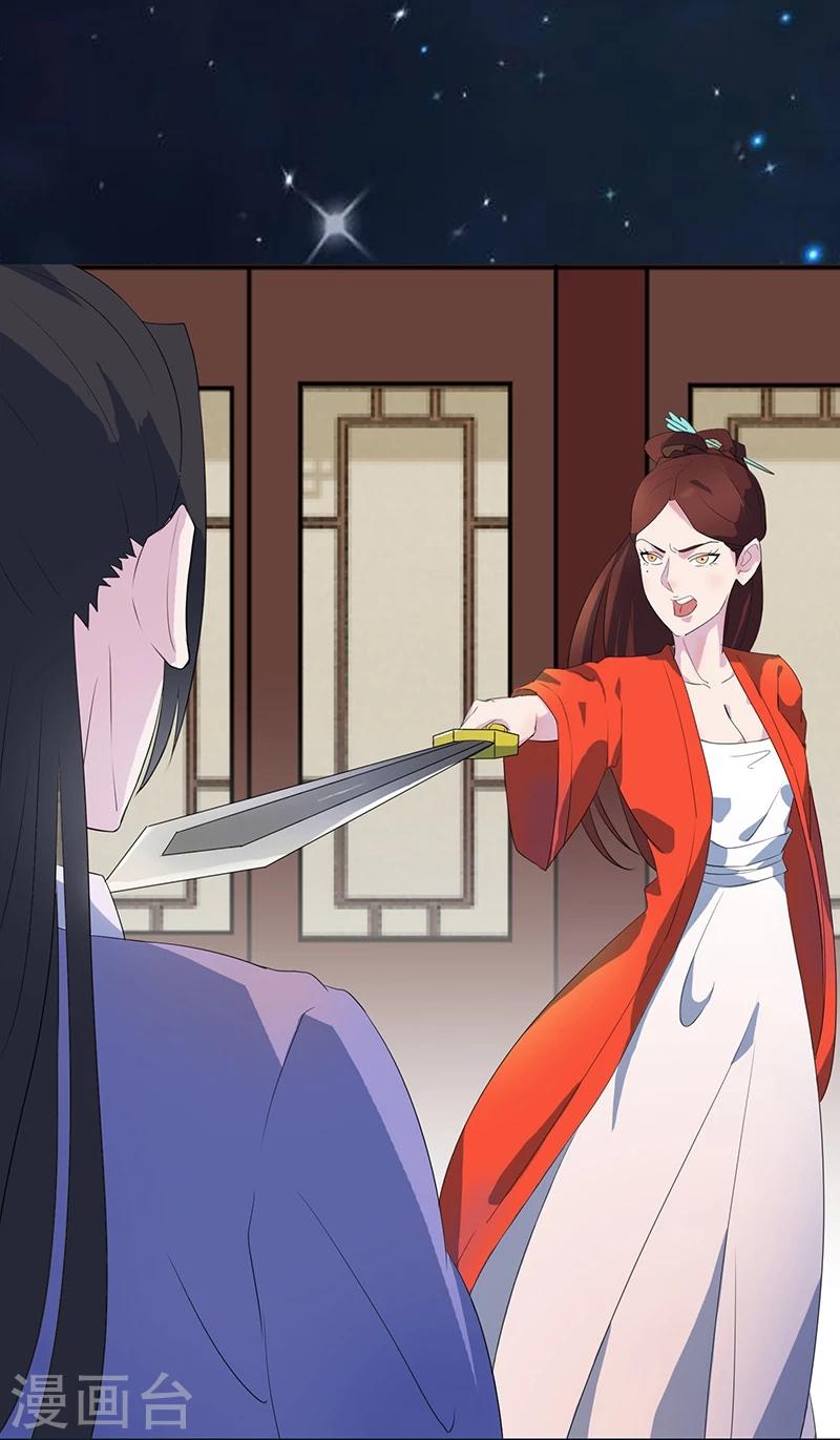 预告3