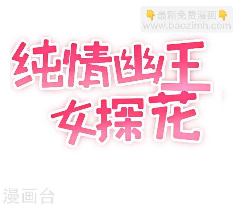 第4话 父亲自杀1