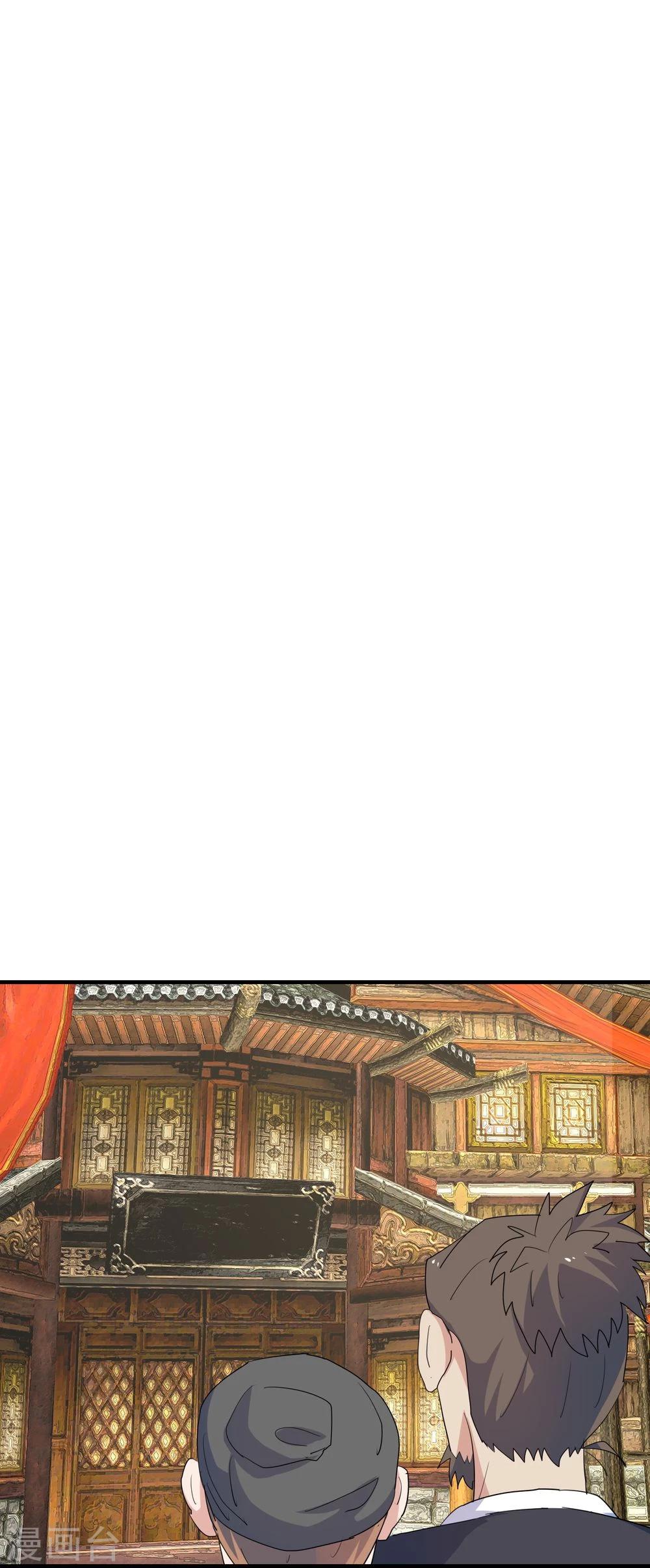 第8话 小人寻仇21