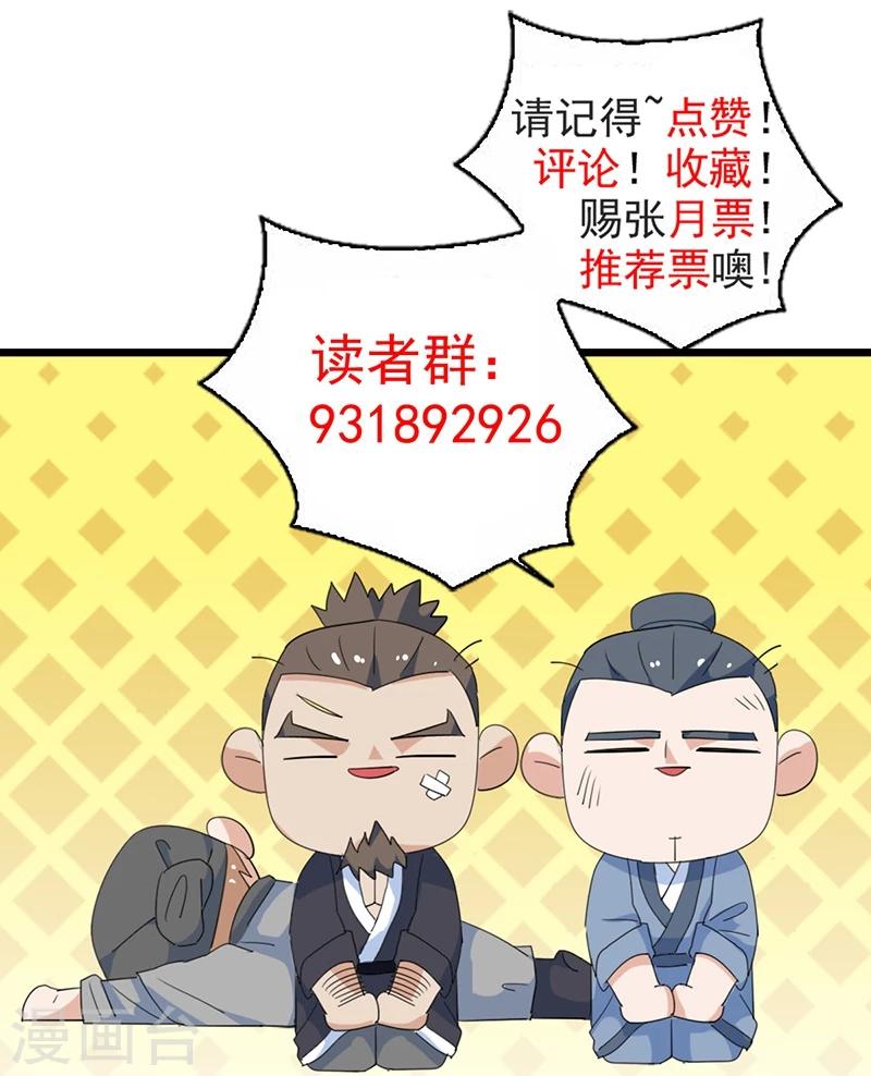 第3话 家族蒙冤40