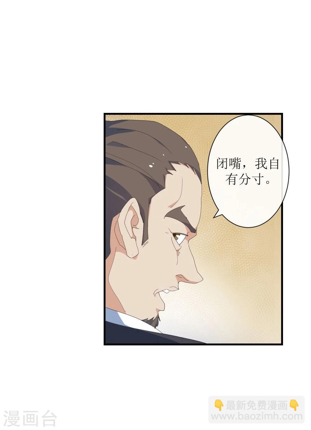 第9话 身手不凡26