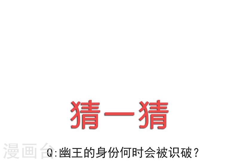 第5话 初来乍到43