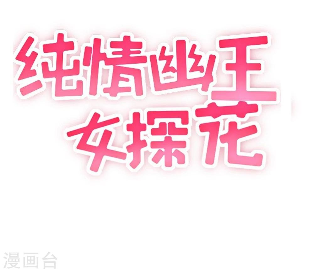 第11话 集市游玩1