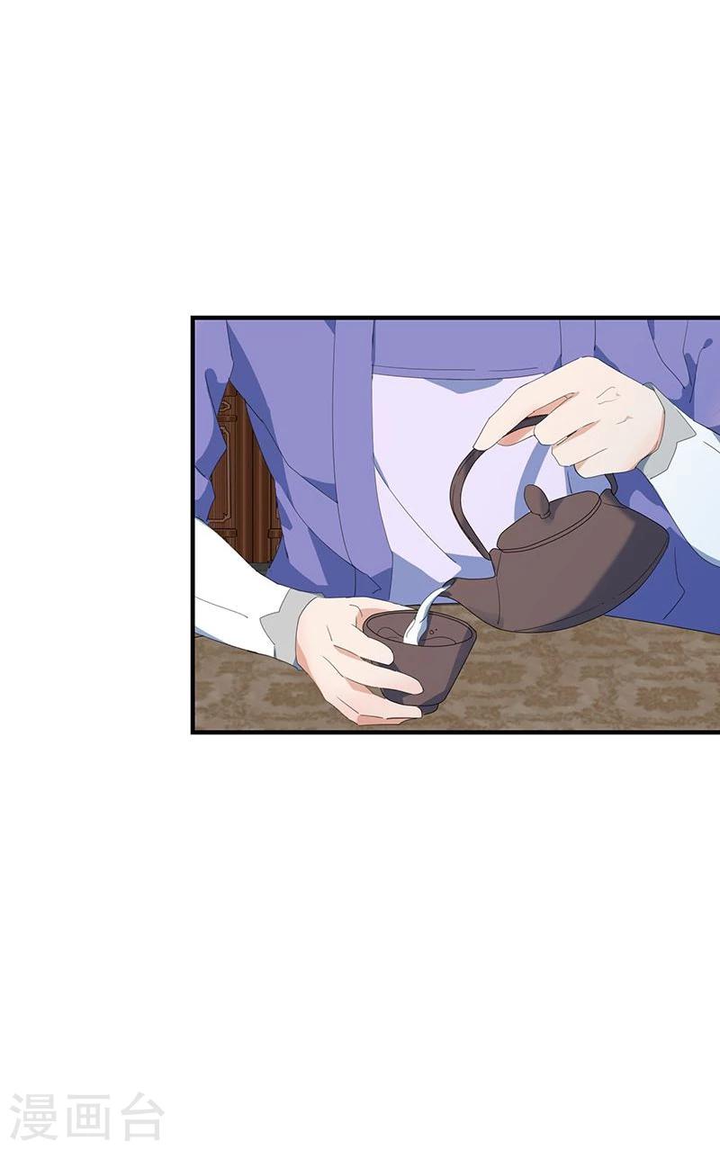 第5话 初来乍到35