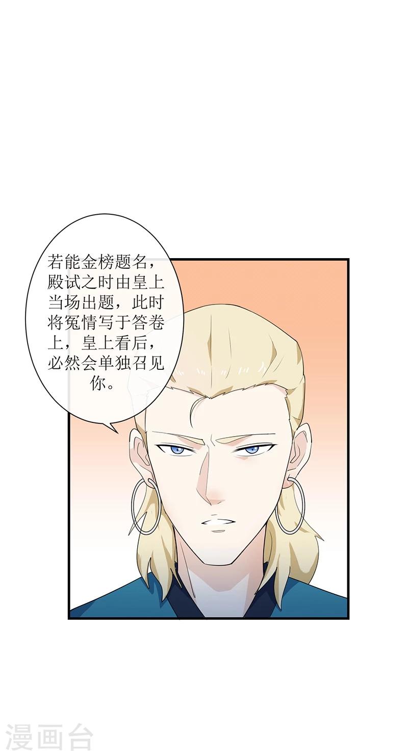 第4话 父亲自杀22