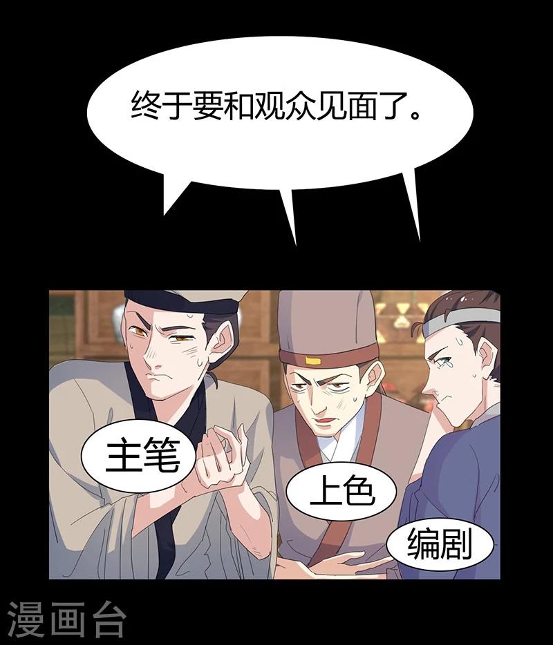 预告8