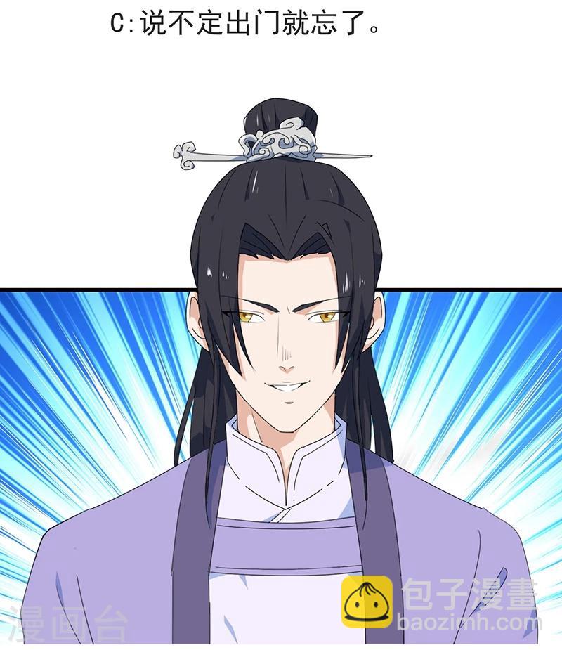 第4话 父亲自杀34