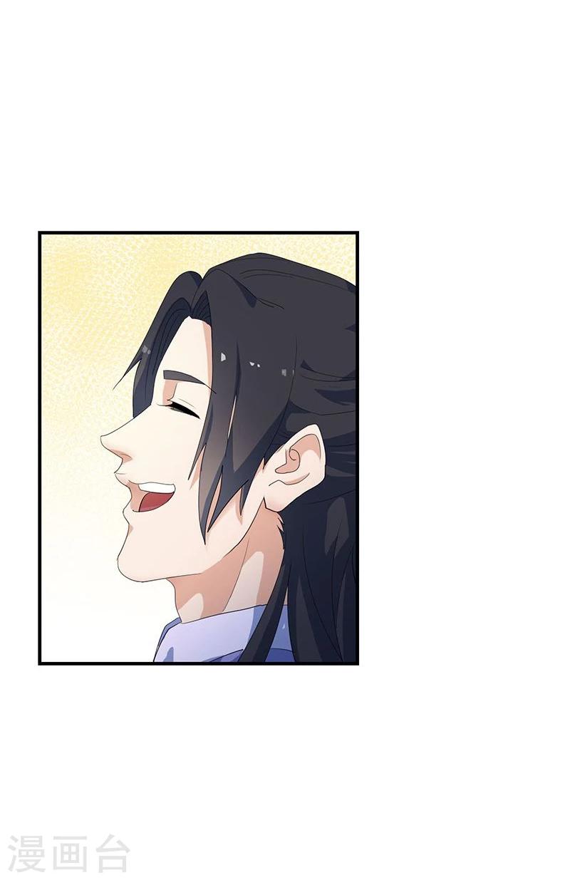 第5话 初来乍到41