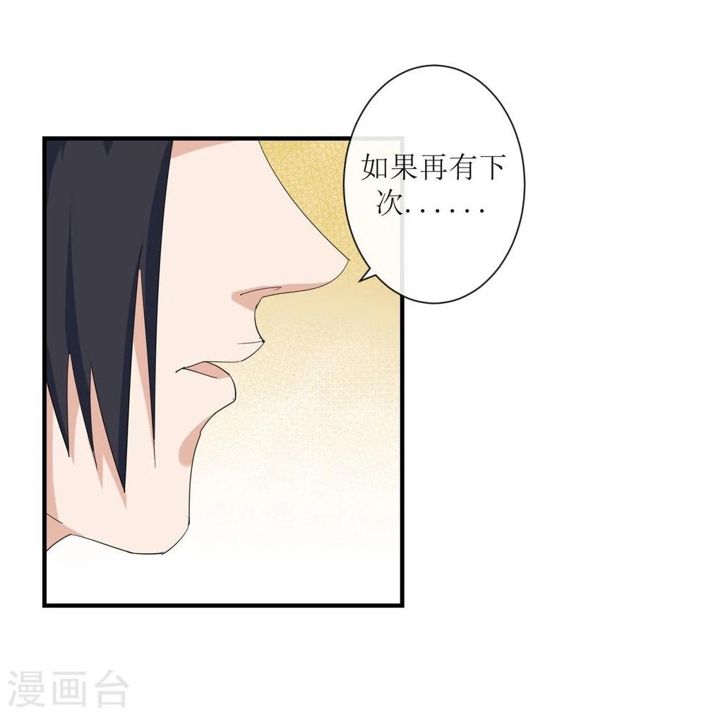 第10话 击退打手30