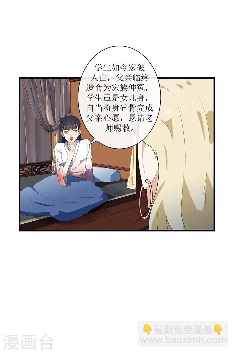 第4话 父亲自杀21