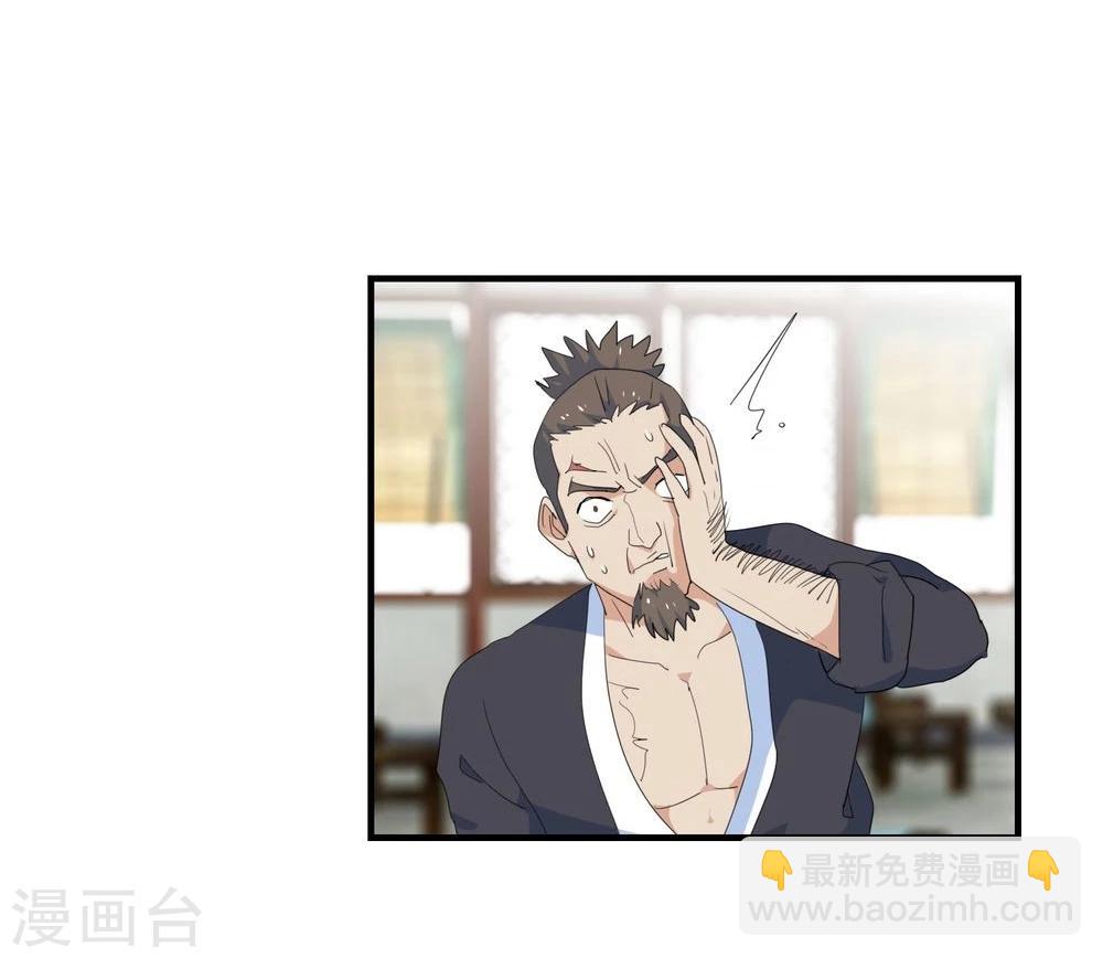 第10话 击退打手20