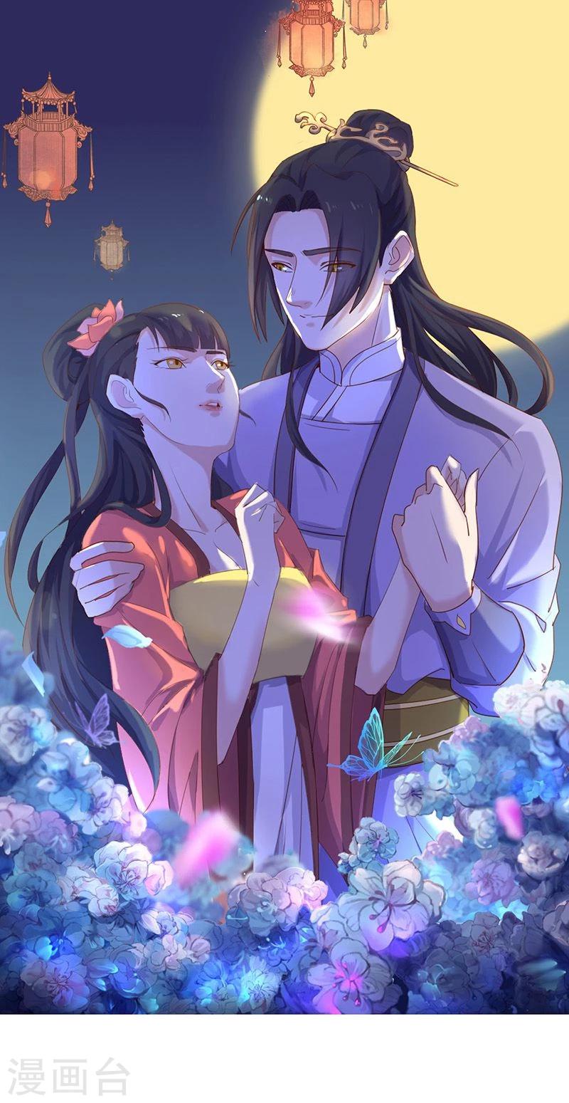 第1话 不速之客0