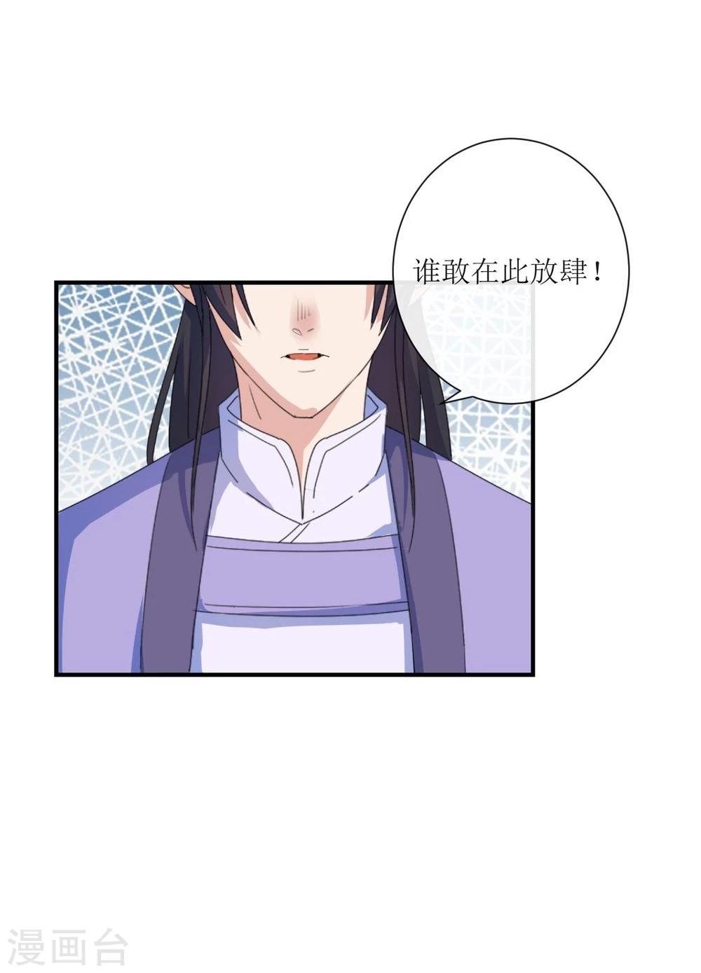 第9话 身手不凡7