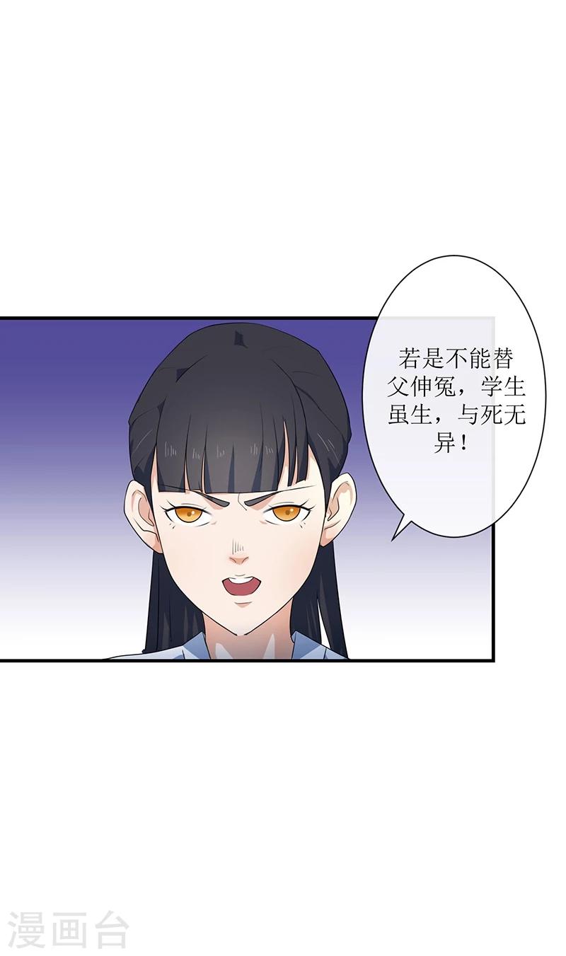 第4话 父亲自杀25
