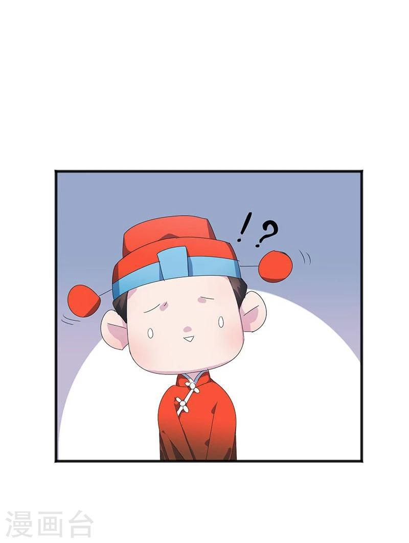 第1话 不速之客35
