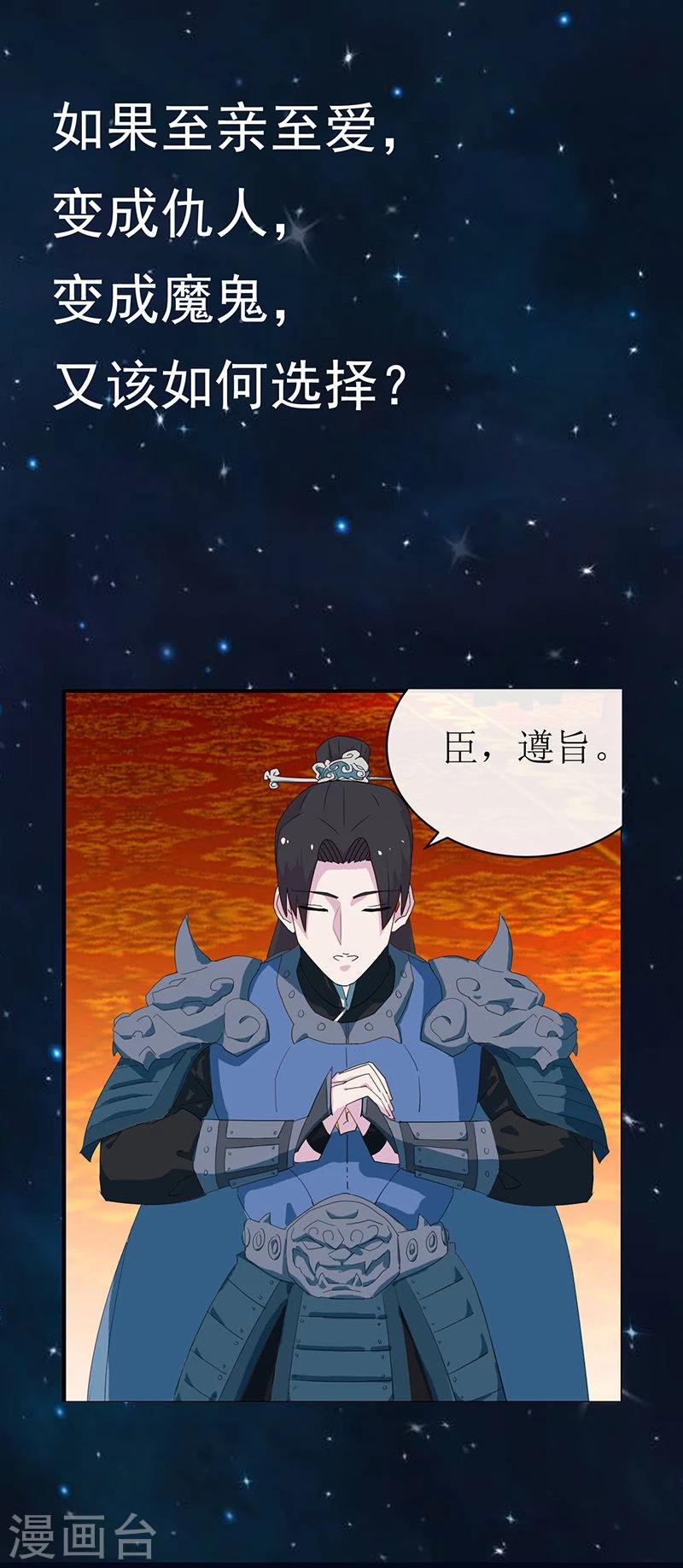 预告4