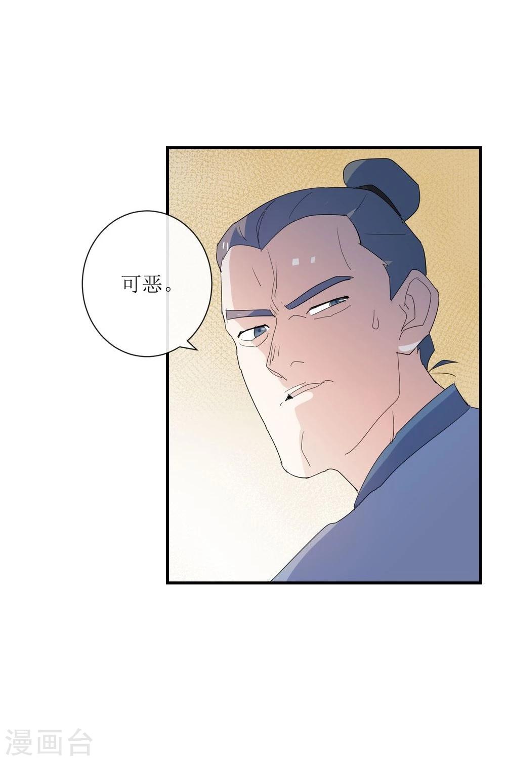 第9话 身手不凡20