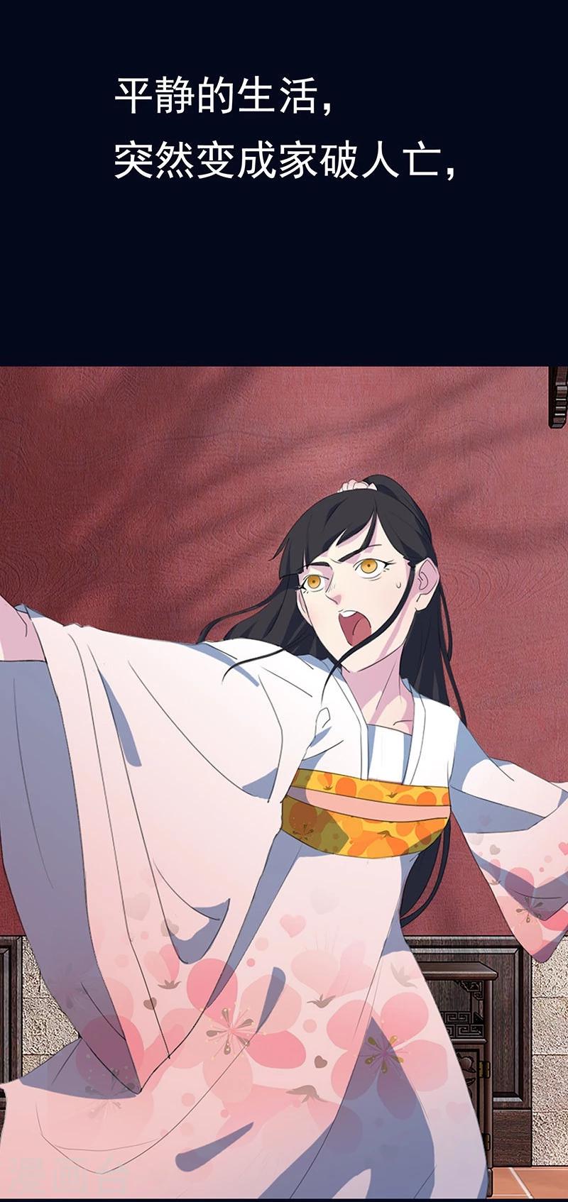 预告1