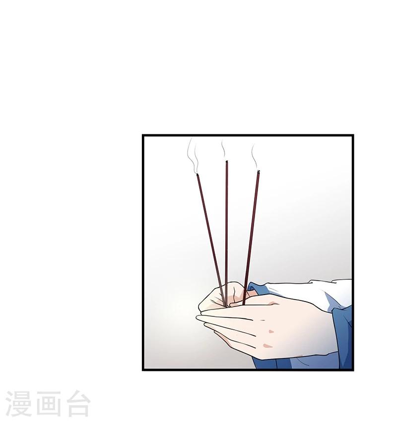 第4话 父亲自杀30