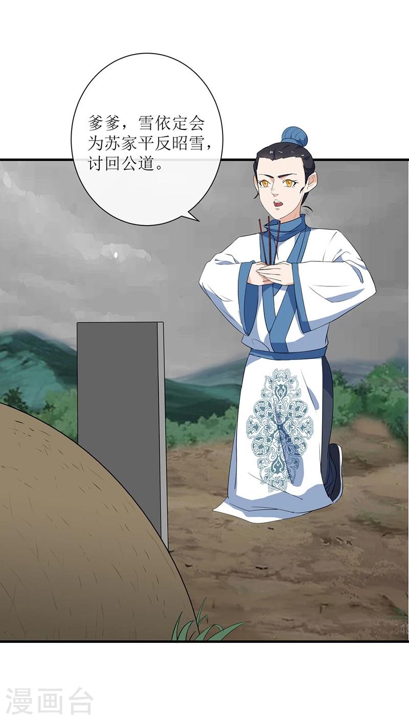 第4话 父亲自杀31