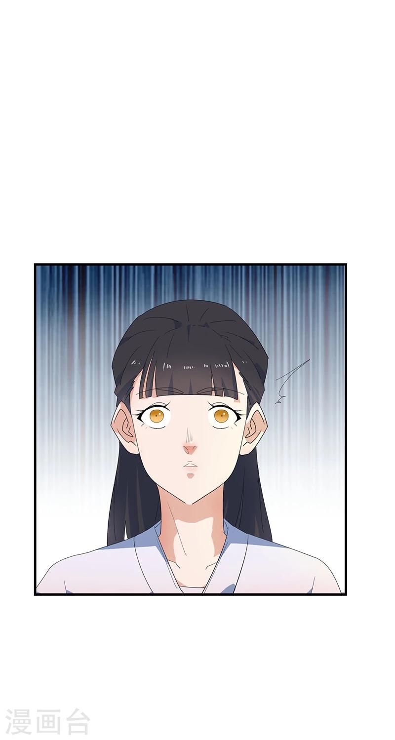 第4话 父亲自杀9