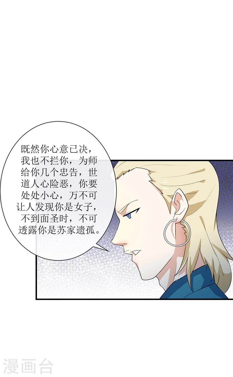 第4话 父亲自杀26