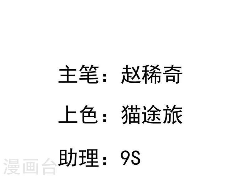 第2话 王爷抢驸马2
