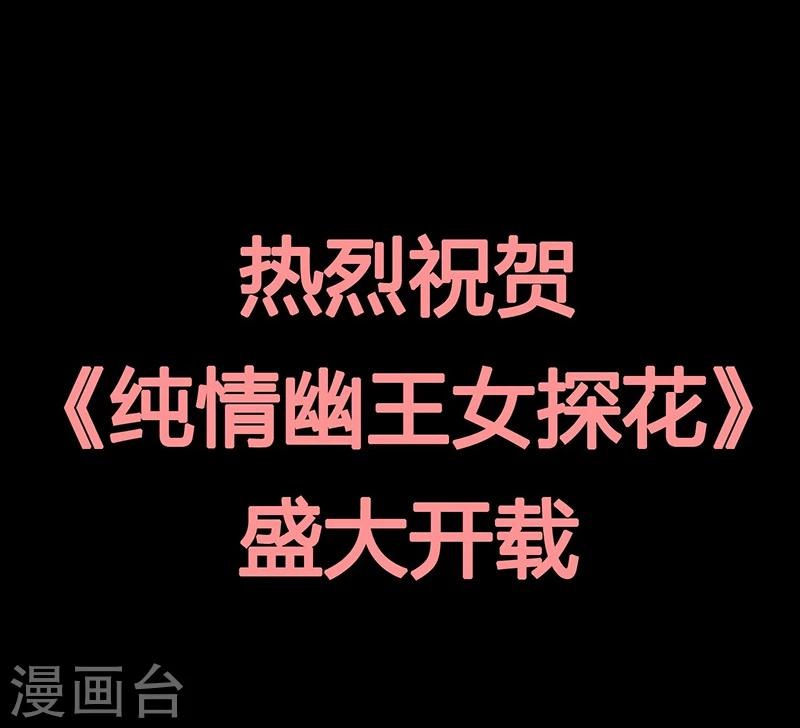 预告6