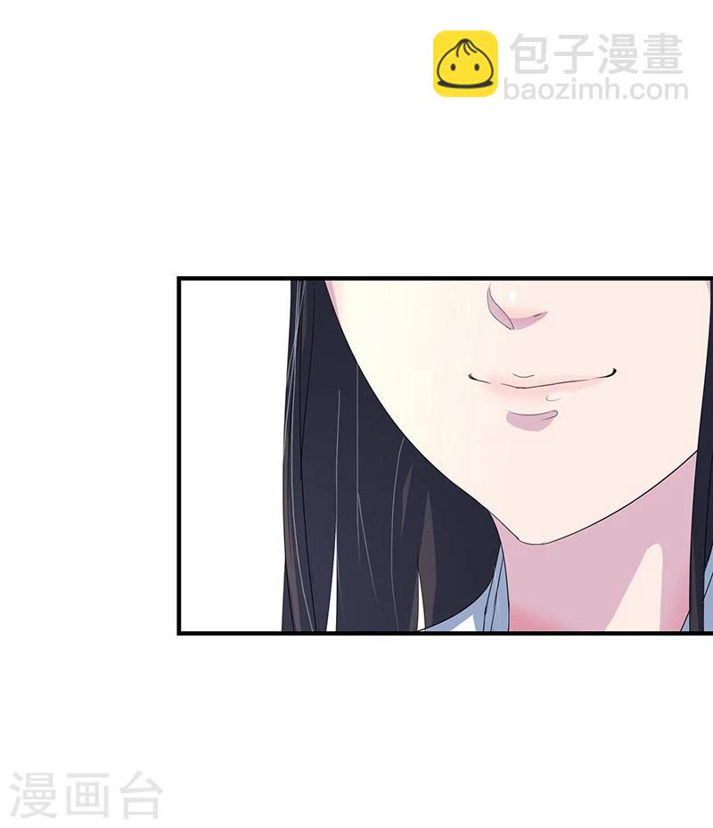 第3话 家族蒙冤17