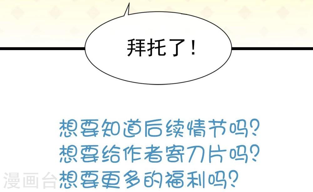 第7话 贵人相助37