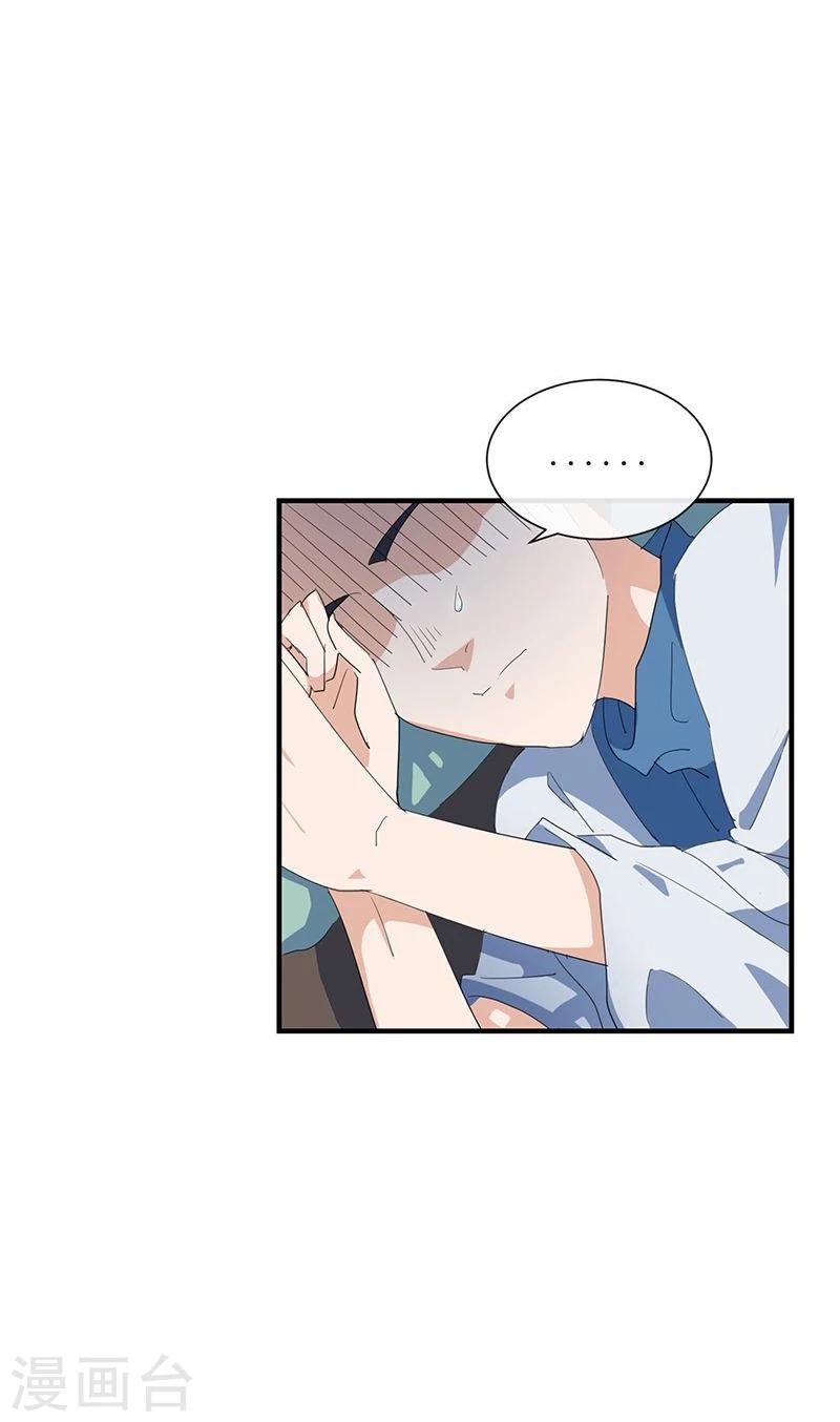 第6话 小人刁难30