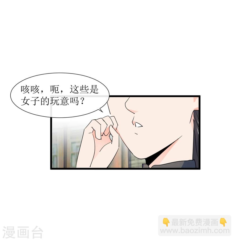 第11话 集市游玩23