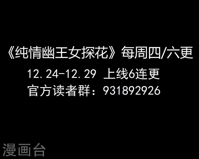 预告11