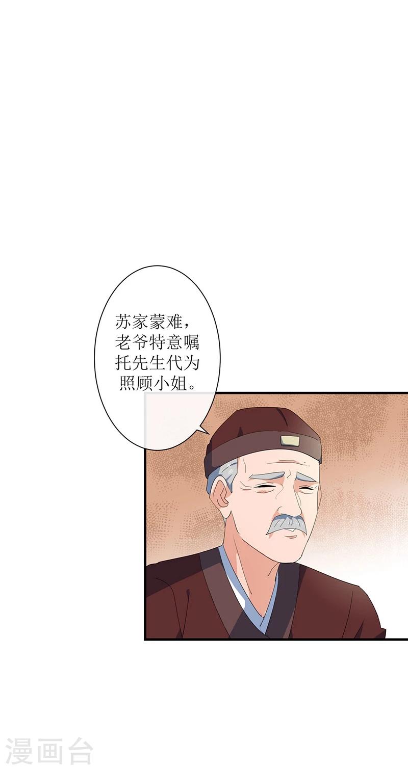 第4话 父亲自杀5
