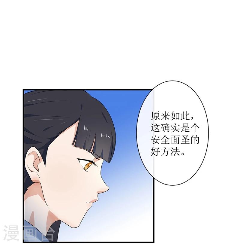 第4话 父亲自杀23